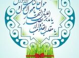 پیام تبریک رییس سازمان جهاد کشاورزی لرستان به مناسبت آغاز سال ۱۴۰۰

