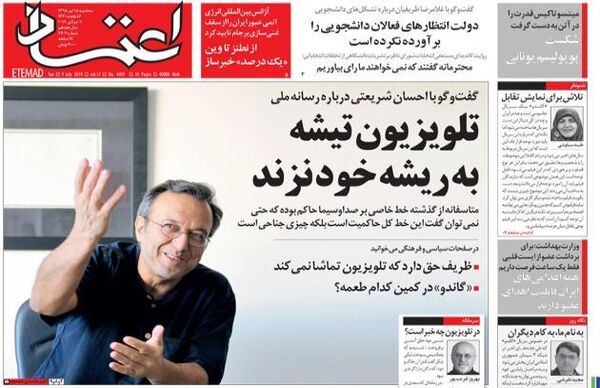 اعتماد
