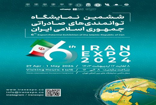 حضور پررنگ موسسه رازی در نمایشگاه ایران اکسپو 2024