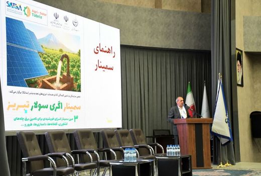 بسته حمایتی دولت برای واگذاری اراضی ملی و تسهیلات بانکی به سرمایه‌گذاران نیروگاه‌های خورشیدی