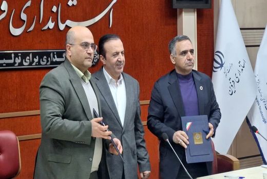 امضای تفاهم‌نامه همکاری اتاق بازرگانی و سازمان جهاد کشاورزی استان قزوین