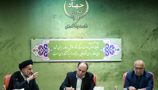  جلسه وزیر جهاد کشاورزی با رئیس سازمان اوقاف و امور خیریه