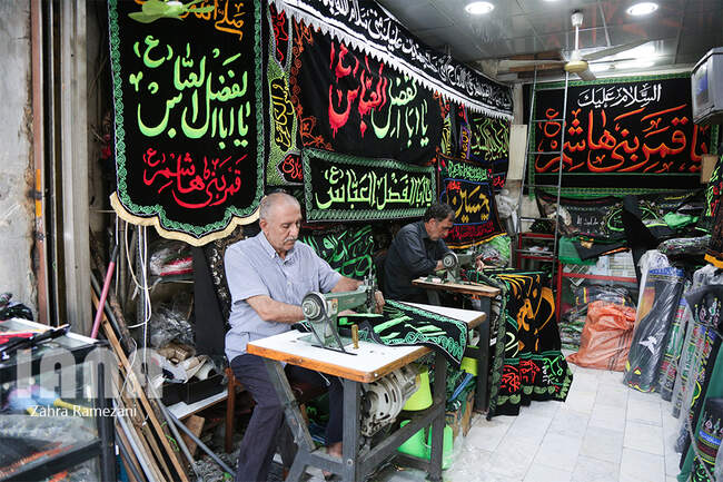 بازار فروشه سیاهه محرم