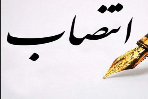 مدیر جدید روابط عمومی سازمان جهاد کشاورزی استان قزوین منصوب شد