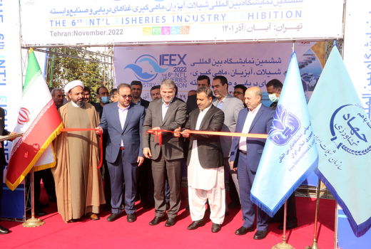 گزارش تصویری از افتتاحیه ششمین نمایشگاه بین المللی شیلات، آبزیان، ماهی گیری،غذاهای دریایی و صنایع وابسته