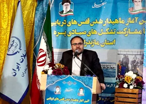 ابلاغ زنجیره ارزش شیلاتی به ۱۰ استان کشور