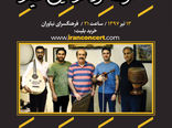 گروه موسیقی «دیاکو» به فرهنگسرای نیاوران می‎آید