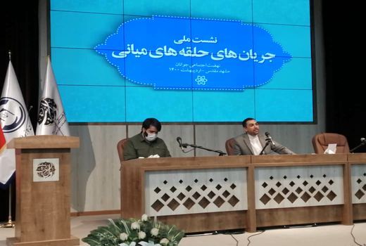 انعقاد تفاهم نامه فی مابین نهضت اجتماعی جوانان و وزارت جهاد کشاورزی