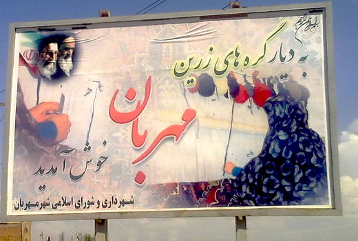 مهربان  ایستگاه هواشناسی ندارد