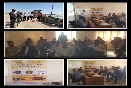 آشنایی با  سیستم‌های لیزر  و ماهواره‌ای و اسکریپرهای لیزری در رامشیر