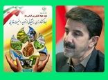 پیام تبریک رئیس سازمان جهاد کشاورزی استان کرمانشاه بمناسبت هفته جهاد کشاورزی 