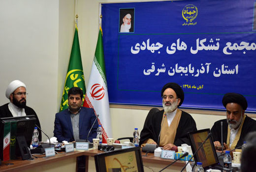 جهادگران با هم افزایی می‌توانند مشکلات کشور را حل و محرومیت را ریشه کن کنند