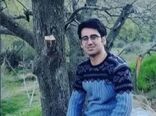 حمید مرادی جان خود را در راه صیانت از منابع طبیعی فدا کرد /  ایثار در شعله های آتش