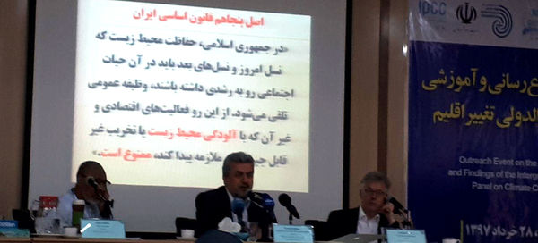 برنامههای توسعه باید با توان اقلیمی کشور سازگار شود