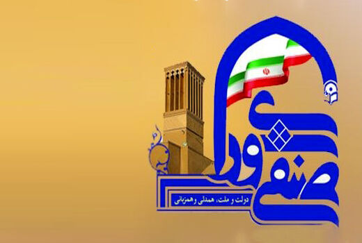 بیانیه جمعی 50 شورای صنفی در واکنش به احکام قضایی

