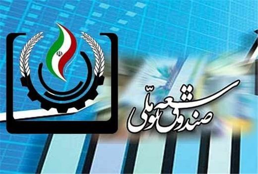  سهم 19600میلیارد تومانی کشاورزی برای سال 97