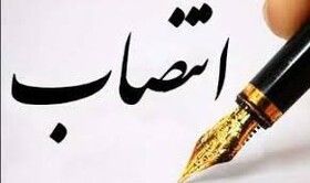 مدیر امور اداری جهاد کشاورزی فارس معرفی شد