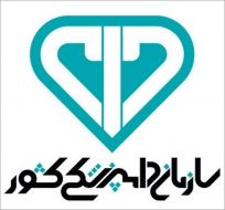 برگزاری چهارمین نشست سالانه کارگروه مشترک ایران و روسیه در زمینه دامپزشکی و حفظ نباتات