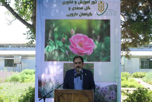 برگزاری تور آموزشی و فناورانه گل محمدی و گیاهان دارویی در مرکز تحقیقات کشاورزی قزوین