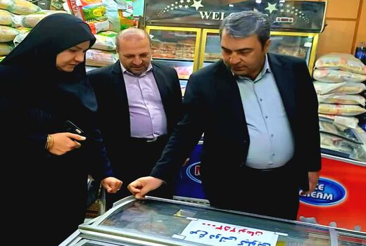 ثبات بازار اقلام اساسی با نظارت میدانی و تأمین پایدار در کهگیلویه و بویراحمد