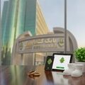 پرداخت افزون بر 32 هزار میلیارد ریال تسهیلات قرض الحسنه ازدواج و فرزندآوری توسط بانک کشاورزی