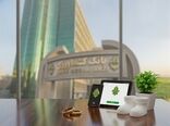 پرداخت افزون بر 32 هزار میلیارد ریال تسهیلات قرض الحسنه ازدواج و فرزندآوری توسط بانک کشاورزی