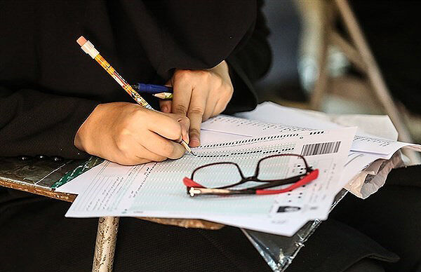 فردا آخرین مهلت ثبت‌نام کاردانی فنی و حرفه‌ای