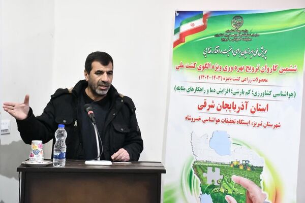 نوسانات اقلیمی موجب تشدید خشکسالی‌ها در آذربایجان شرقی می‌شود