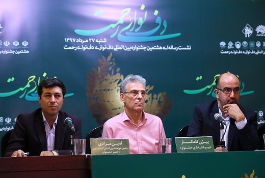  نکوداشت صدیق تعریف در سنندج