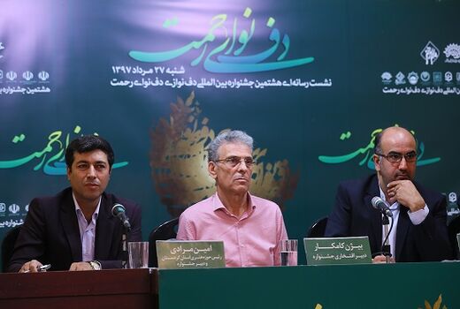  نکوداشت صدیق تعریف در سنندج