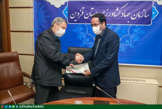 مدیر حوزه ریاست سازمان جهاد کشاورزی استان قزوین تغییر کرد