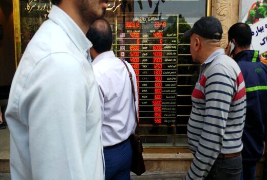یورو 7360 تومان، پوند 8380 