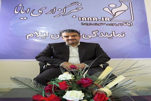 تولید 780 تن عسل مرغوب در ایلام