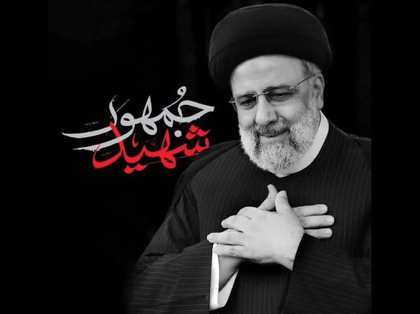 رئیس سازمان دامپزشکی کشور شهادت رئیس جمهور ایران را تسلیت گفت