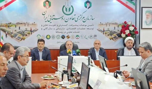 نشست وزیر جهاد کشاورزی با اتحادیه‌های تعاون روستایی برگزار شد