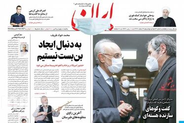 Iran_s