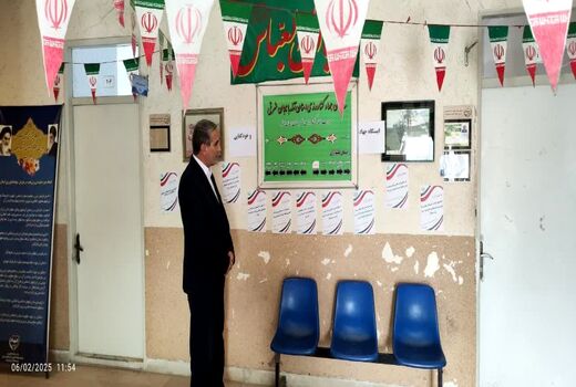 برپایی ایستگاه 