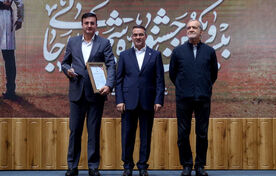 وزارت جهاد کشاورزی دستگاه برگزیده بخش «یاور فتح» جشنواره شهید رجایی شد