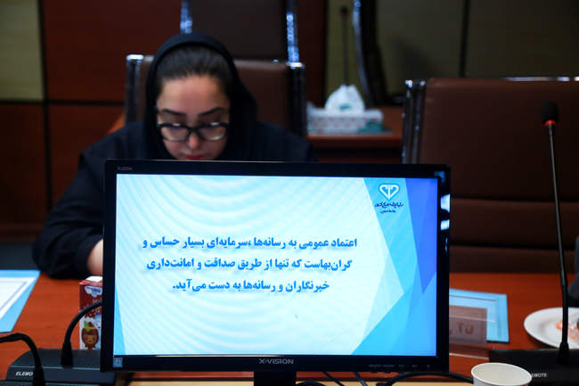 نشست خبری رئیس سازمان دامپزشکی کشور  