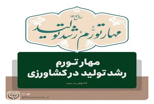 کاهش تورم غذایی ایران از 71 درصد به 37 درصد در 6 ماه اخیر