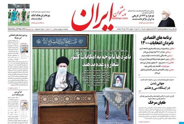 Iran