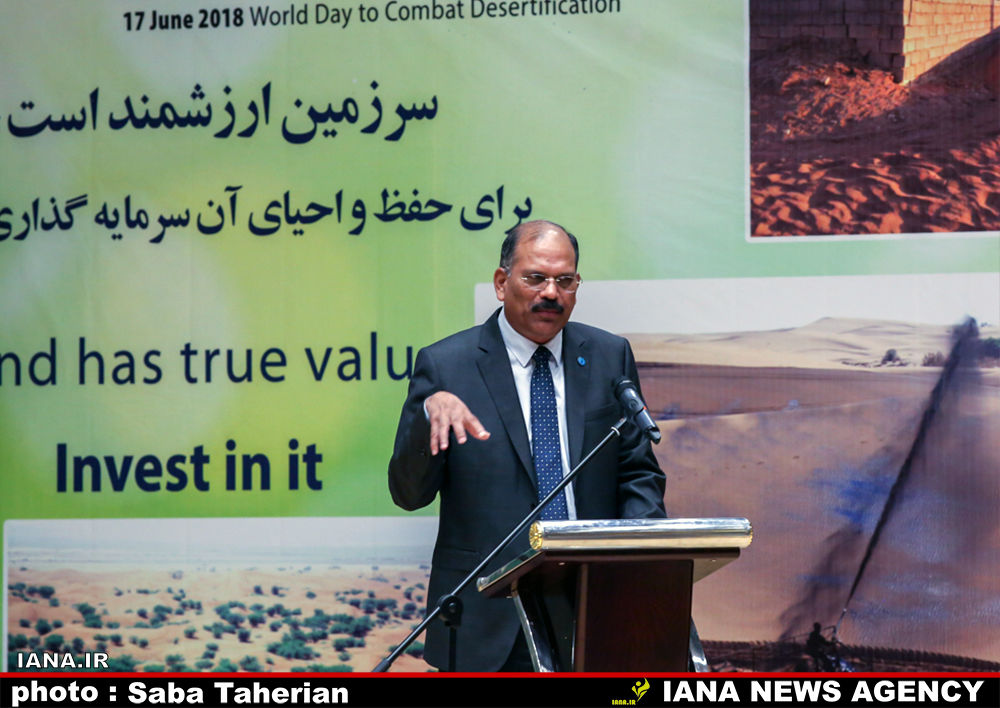 همایش روز جهانی مقابله با بیابان زایی