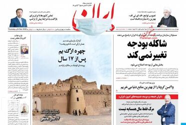 Iran_s