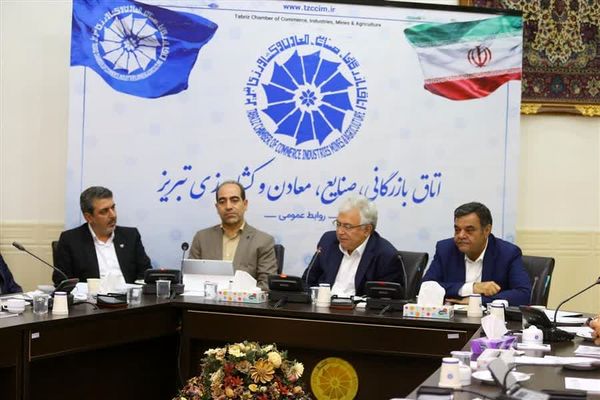 نشست مشترک هیأت نمایندگان اتاق بازرگانی با مدیرکل دامپزشکی آذربایجان شرقی 