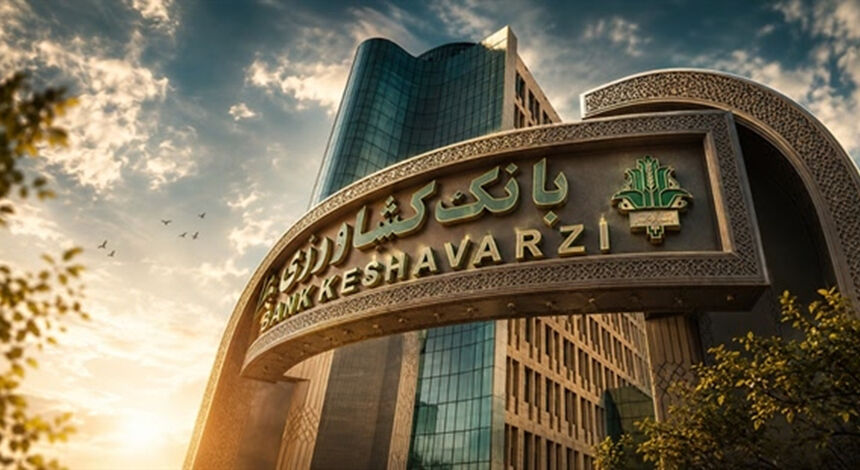 سهم بانک کشاورزی از تامین مالی بخش کشاورزی، به 65 درصد رسید