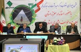 گرامیداشت دهه فجر با حضور عشایر قزوین 