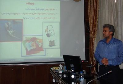 کارگاه آموزشی آشنایی با مبانی ترویج و انتقال یافته ها و رسانه های نوشتاری