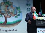 خاک سالم و زنده برای آینده کشور حیاتی است