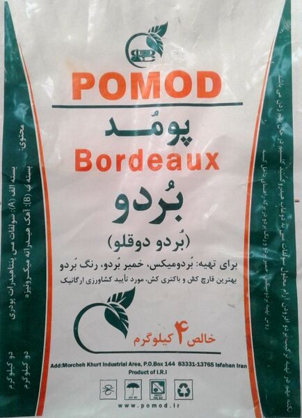 هشدار نسبت به توزیع غیرمجاز ترکیب پومد بردو در کلیه استان‌های کشور