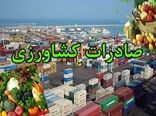 صادرات 50 هزار تنی محصولات کشاورزی استان زنجان/ رشد 130 درصدی نسبت به برنامه پیش‌بینی شده